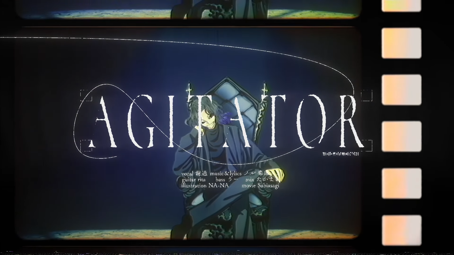 AGITATOR / team「煽動」【#VocaDuo2025】 の一場面