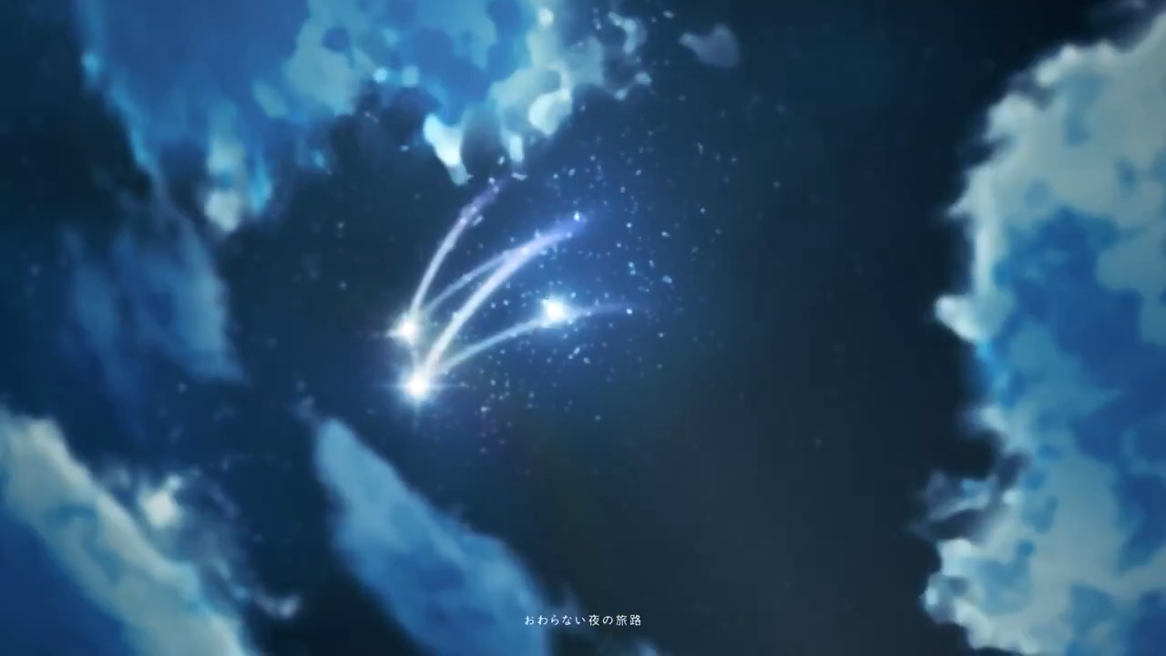 青い雲の間に光の軌跡が伸びる、星海クロニクルの一場面